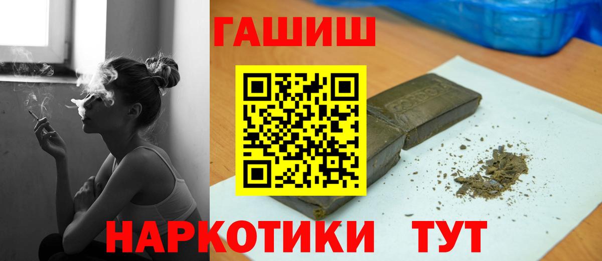 Изобильный  ГАШ  Вход с VPN  Гашиш ice o lator  Гашиш ice o lator 