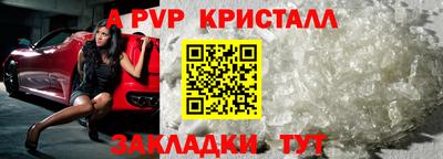 марки lsd Владивосток