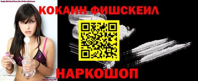 гашик Владикавказ
