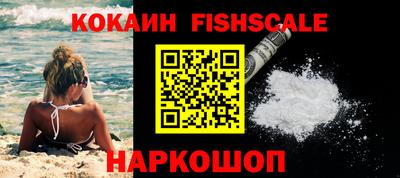 гашик Владикавказ