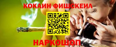 гашик Владикавказ