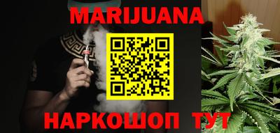 гашик Владикавказ