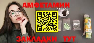 гашик Владикавказ