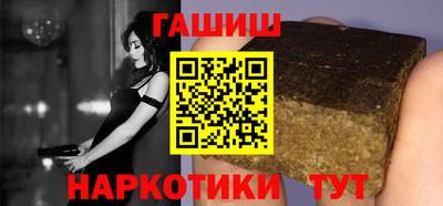 гашик Владикавказ
