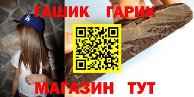 гашик Владикавказ