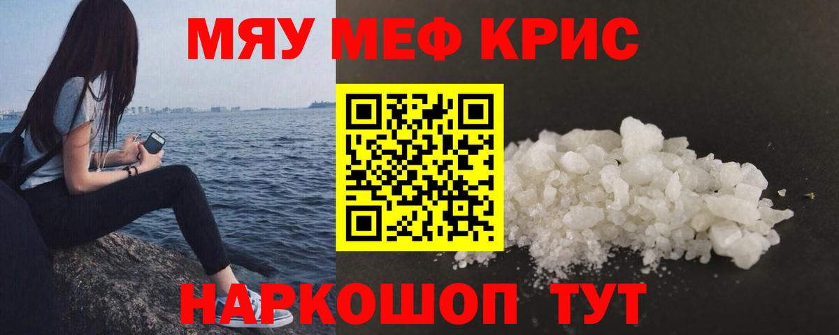 Изобильный  Мефедрон VHQ  Мефедрон VHQ  Меф  Вход с VPN 