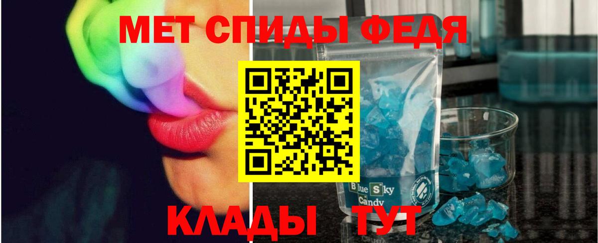 Метамфетамин мет  Вход с VPN  Метамфетамин мет  Изобильный 