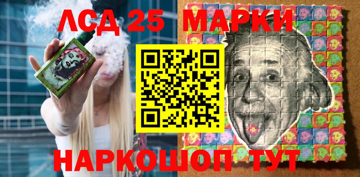 Марки N-bome  Вход с VPN  Изобильный  Наркотические марки 1500мкг 