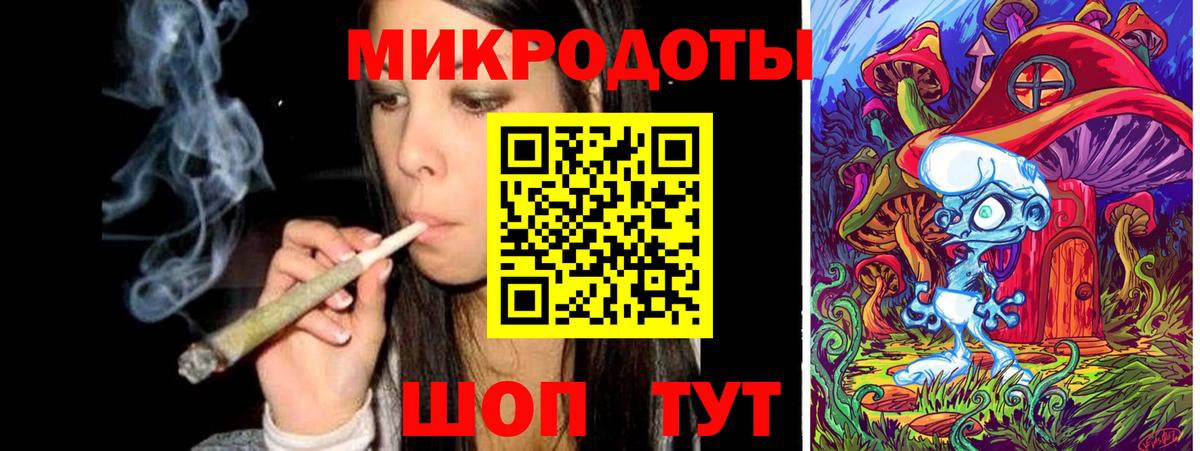 Псилоцибиновые грибы MAGIC MUSHROOMS  Вход с VPN  Изобильный 