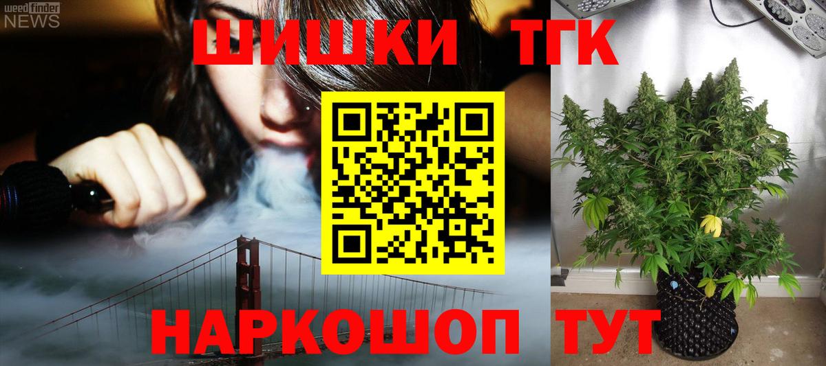 МАРИХУАНА SATIVA & INDICA Изобильный