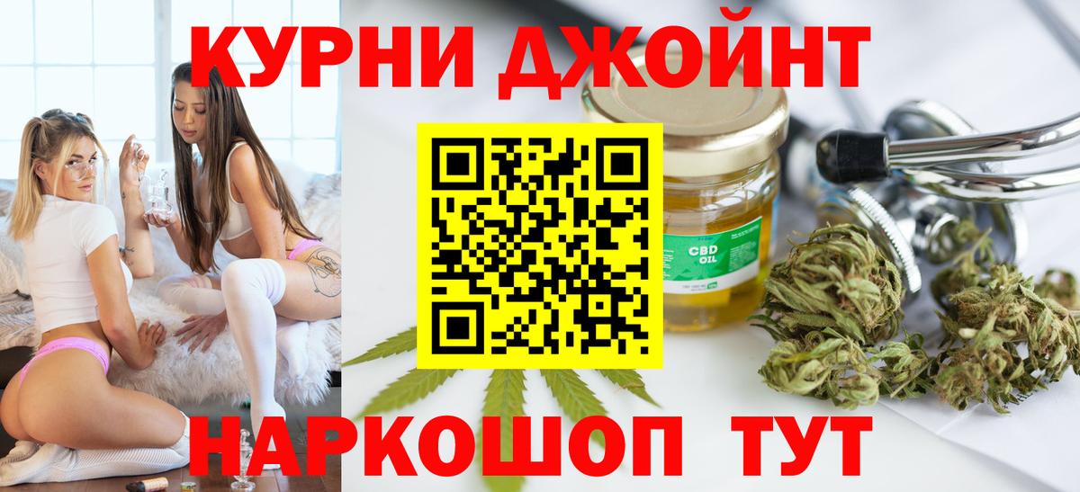 Изобильный  МАРИХУАНА сатива  Канабис White Widow  Вход с VPN  Бошки марихуана индика 